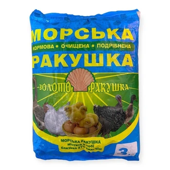 Кормова добавка Ракушка (Золото ракушка) морська 3 кг