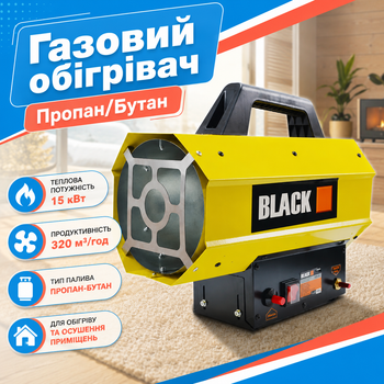Газовий тепловий фен BLACK 15 кВт на пропан-бутані 320 м³/год зі шлангом і редуктором для майстерень теплиць та виробничих цехів