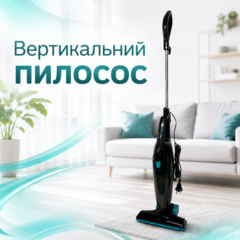 Вертикальный пылесос GOLDBERG GB-9902 2 в 1 с циклонным фильтром HEPA контейнером 1 л мощностью 5200 Вт для сухой уборки пола мебели и труднодоступных мест