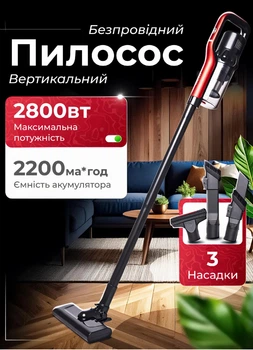 Пилосос вертикальний акумуляторний 2в1 2800 Вт компактний ручний пилосос для дому Sokany червоний