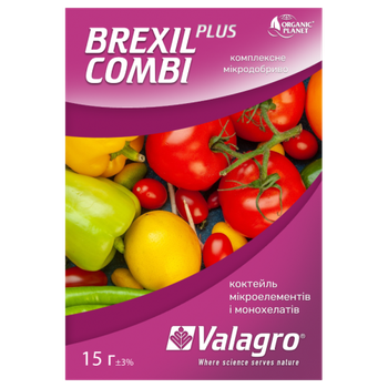 Комплексное микроудобрение Брексил комби 20 г, Valagro
