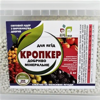 Комплексное минеральное бесхлорное удобрение (Yara Mila Cropcare) для ягодных культур 1 кг