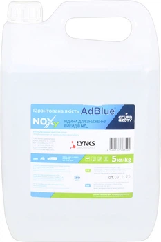 Жидкость для системы SCR AdBlue (NOXy) 5кг. «для снижения выбросов оксидов азота)