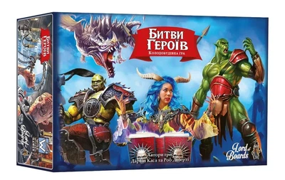Настольная игра Битвы героев