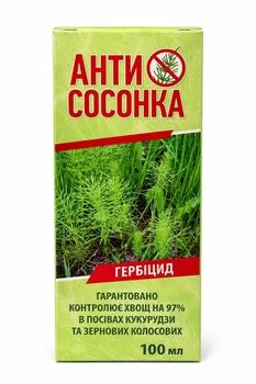 Гербіцид Антисосонка (від хвоща (сосонки), осота) 100 мл