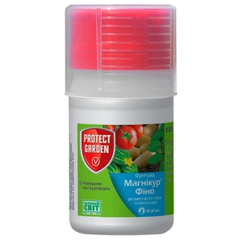 Фунгицид Магникур Фино 61 SC 687.5 К.С Protect Garden 60 мл