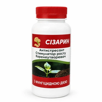 Біостимулятор росту Сізарин та укорінювач 250 мл