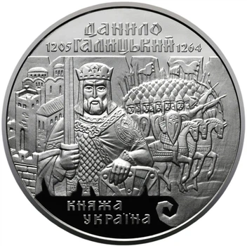 Колекційна срібна монета “Данило Галицький” 31,1 г 1998 рік