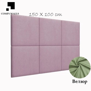 Мягкое бархатное изголовье для кровати из велюра 150 * 100 * 4см Розовый
