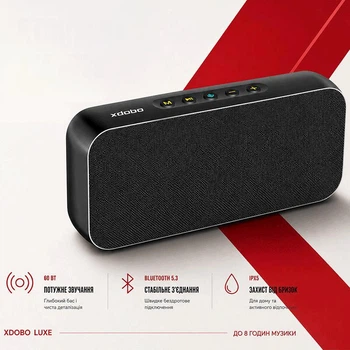 Беспроводная портативная Bluetooth колонка Xdobo Luxe IPX5 |BT5.3, 60W, AUX/TF, 8h|