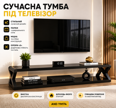 Современная тумба под телевизор с полками из зеркального стекла AND YM174