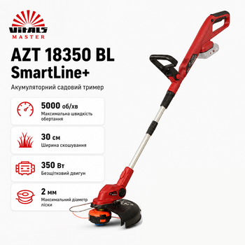 Триммер садовый Vitals Master AZT 18350 BL SmartLine+ аккумуляторный 18В 30см без АКБ та ЗУ (247220)