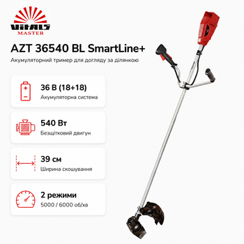 Триммер садовый Vitals Master AZT 36540 BL SmartLine+ аккумуляторный 36В 39см без АКБ та ЗУ (243061)