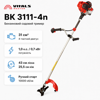 Триммер садовый Vitals Master BK 3111-4n бензиновый четырехтактный ширина скоса 43см (243550)