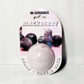 Бомбочка для ванны Blackberry Mr.SCRUBBER 200г.