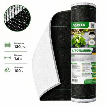 Агротканина Agreen 130г/м² 1.6х100м чорно-біла A100107