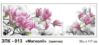 Схема для вишивки бісером ТМ «Золота Підкова», триптих »МАГНОЛІЯ» ЗПК-013