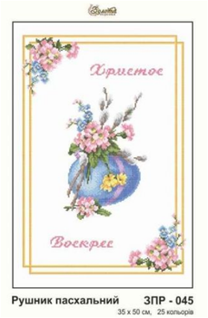 Бісерна заготовка «Рушник великодній» ЗПР-045, ТМ «Золота Підкова»
