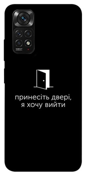 TPU чохол Demsky Принесіть двері для Xiaomi Redmi Note 11 (Global) / Note 11S