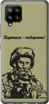 Чехол на Samsung Galaxy A42 A426B Шевченко v1 "5241u-2098-70447"