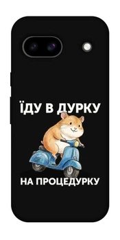 TPU чохол Demsky Їду в дурку для Google Pixel 8a
