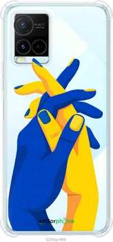 Чехол на Vivo Y21 Stand With Ukraine "5255sp-669-70447"