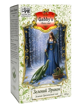Чай Gabby's Зелений Дракон зелений ганпаудер 100 г (832)