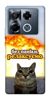 TPU чохол Demsky Релаксуємо для Infinix Note 40 Pro 4G