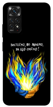 Чохол Demsky У боротьбі для Xiaomi Redmi Note 11 (Global) / Note 11S