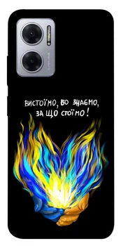 Чохол Demsky У боротьбі для Xiaomi Redmi Note 11E
