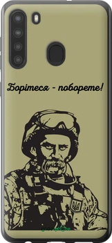 Чехол на Samsung Galaxy A21 Шевченко v1 "5241u-1841-70447"