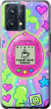 Чехол на Realme 9 Pro Plus Y2K Aesthetic Retro Pet: Годуй мене кавою "6784u-2596-70447"