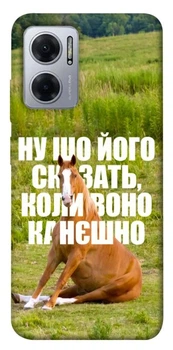 TPU чохол Demsky Horse sitting для Xiaomi Redmi Note 11E
