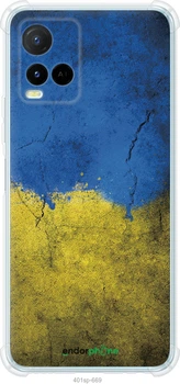 Чехол на Vivo Y21 Флаг Украины 2 "401sp-669-70447"