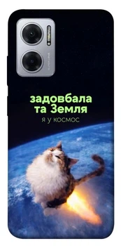 TPU чохол Demsky Лечу у космос для Xiaomi Redmi Note 11E