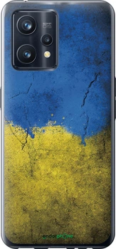 Чехол на Realme 9 Pro Plus Флаг Украины 2 "401u-2596-70447"