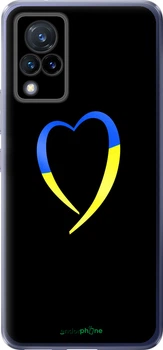 Чехол на Vivo V21 Жёлто-голубое сердце "885u-2368-70447"