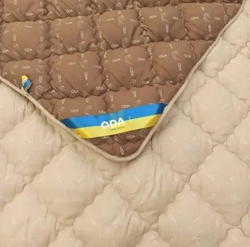 Ковдра ОДА двухсальна 175х210, колір бежево-коичневий двухстороній,30428