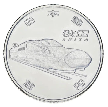 Монета Япония 100 йен 2016 UNC Поезд Японии - Akita