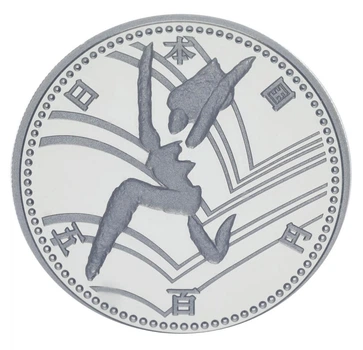 Монета Япония 500 йен 1994 Proof 12-е Азиатские игры в Хиросиме - Прыжки