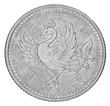 Монета Япония 100 йен 1957 Серебро AU-UNC Птица Феникс (мифическая птица Хоо)