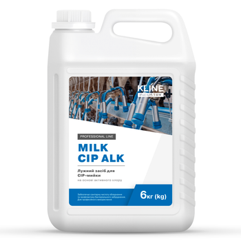 Лужний засіб для CIP-миття молочного обладнання KLINE CIP ALK MILK 6кг