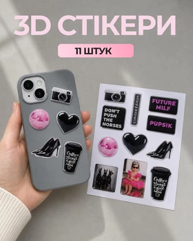 Набір об’ємних 3D наліпок "Pink Rebel" для телефону, чохла, ноутбука та блокнота — 11 шт., чорний і рожевий дизайн, made in Ukraine