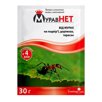Інсектицид Муравнет 30 г