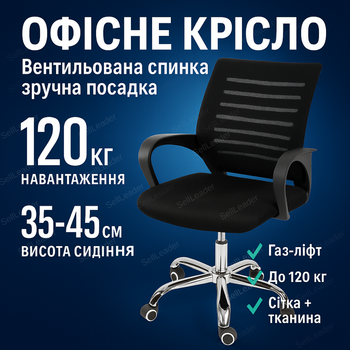 Кресло офисное Bonro для дома компьютерное подголовник эргономичный сиденье газлифт нагрузка 120 кг