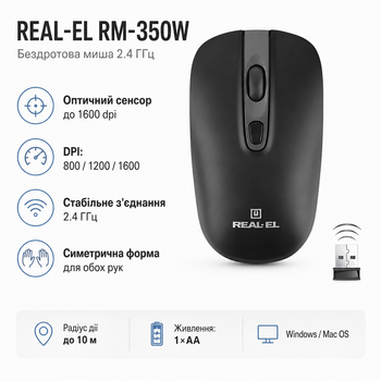 Миша бездротова REAL-EL RM-350W оптична 1600 dpi 2.4 ГГц Black/Gray (EL123200043)
