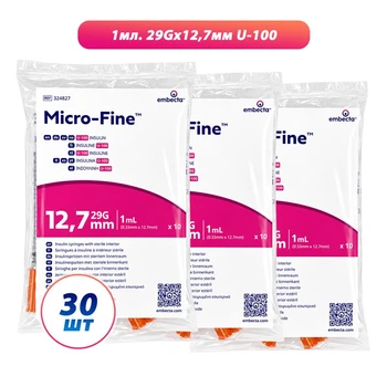Шприцы инсулиновые с интегрированной иглой BD Micro-Fine Plus 1 мл U-100 (12.7 мм х 29G), 30 шт.