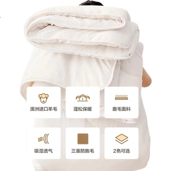 Ковдра LOVO Luolai Home Textiles, 100% австралійська вовна, чотирисезонна, 3,8 дюйма, 200*230 см, біла