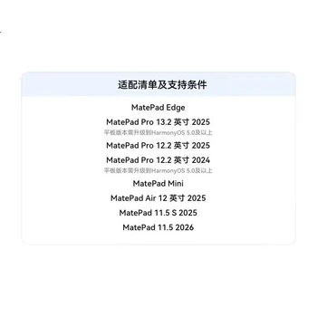 Стилус HUAWEI M-Pencil Pro для планшета з NearLink, білосніжний
