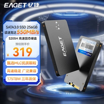 Твердотельный накопитель EAGET 256 ГБ SATA 3.0 SSD 550 МБ/с, высокоскоростной, совместим с настольными компьютерами и ноутбуками, с оригинальными чипами MLC, для модернизации компьютеров с поддержкой ИИ, модель S205H.